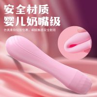 爱呗乐乐棒新品