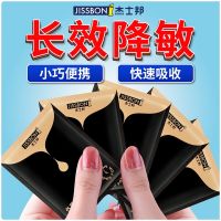 【喷剂助情】外用延时湿巾1片装 经典款 杰士邦(新品)